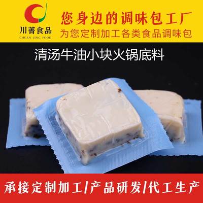 2022永和火鍋店?duì)F鍋底料價(jià)格盤點(diǎn)及特色介紹