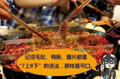 萬萬沒想到，造車跟吃火鍋居然有相通之處！